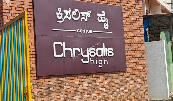 Chrysalis High Gunjur campus located near Prestige Evergreen offering high-quality educational infrastructure and proximity for residents