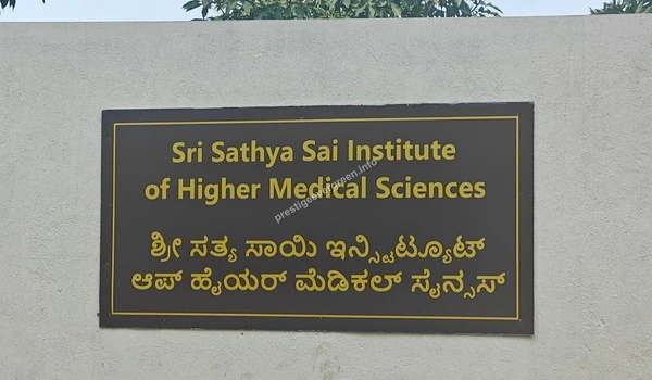 Black and gold wall plaque displaying the name of the Sri Sathya Sai Institute of Higher Medical Sciences near Prestige Evergreen